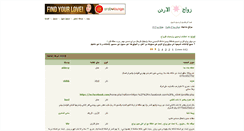 Desktop Screenshot of jordanzawaj.com