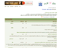 Tablet Screenshot of jordanzawaj.com